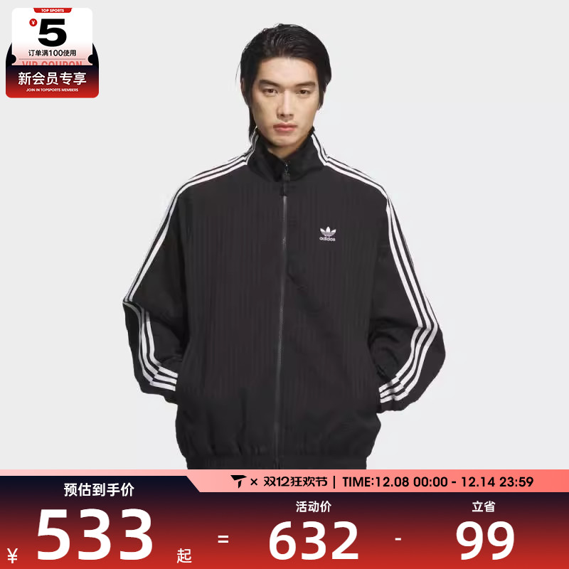 adidas阿迪达斯三叶草男子运动健身夹克外套KC2605