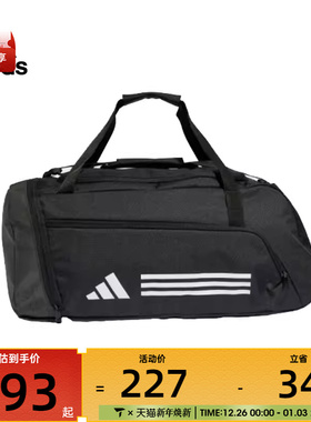 adidas阿迪达斯中性TR DUFFLE M运动桶包IP9863