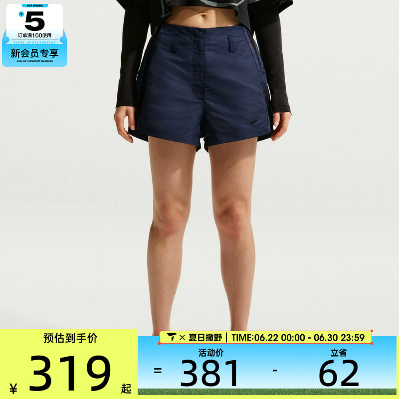 NIKE耐克女子运动休闲短裤IF0517-410