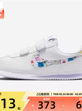 NIKE耐克小童NIKE CORTEZ SE FL(PSV)运动休闲鞋IO9257-100
