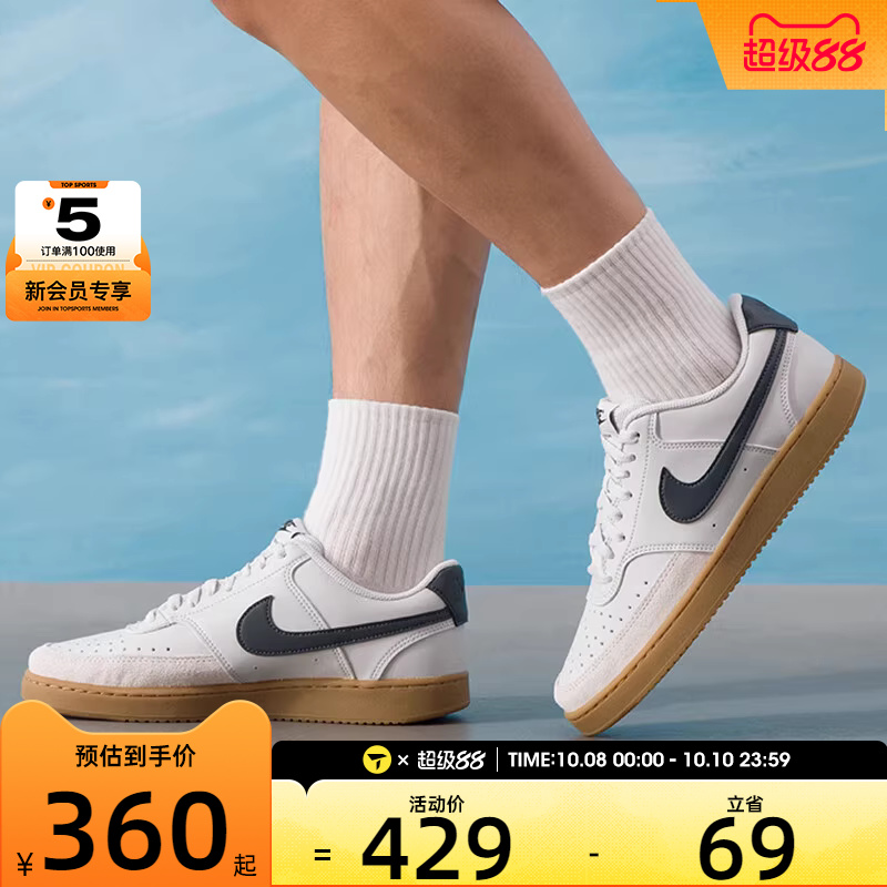 NIKE耐克男子COURT VISION低帮复古运动休闲板鞋IB2998-003
