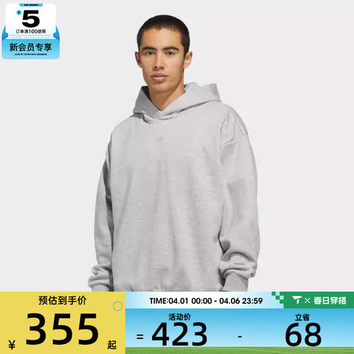 adidas阿迪达斯男女篮球运动训练休闲针织连帽套头衫卫衣JZ9532