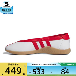 BALLET运动休闲鞋 JQ0960 MEI adidas阿迪达斯三叶草男女