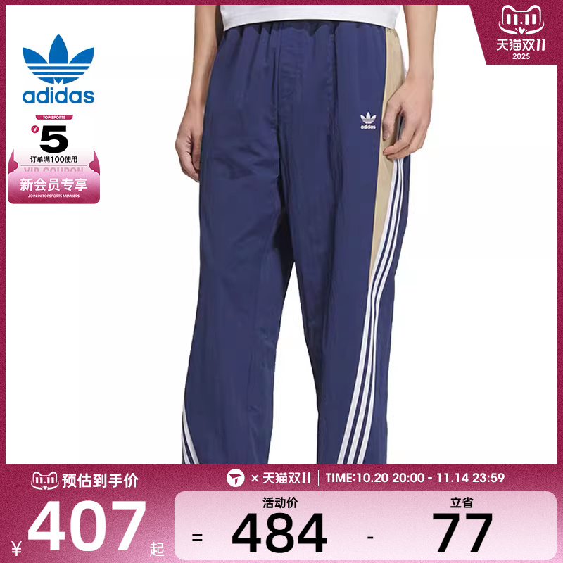 adidas阿迪达斯三叶草男子M TRACK PANT运动休闲长裤KC3133