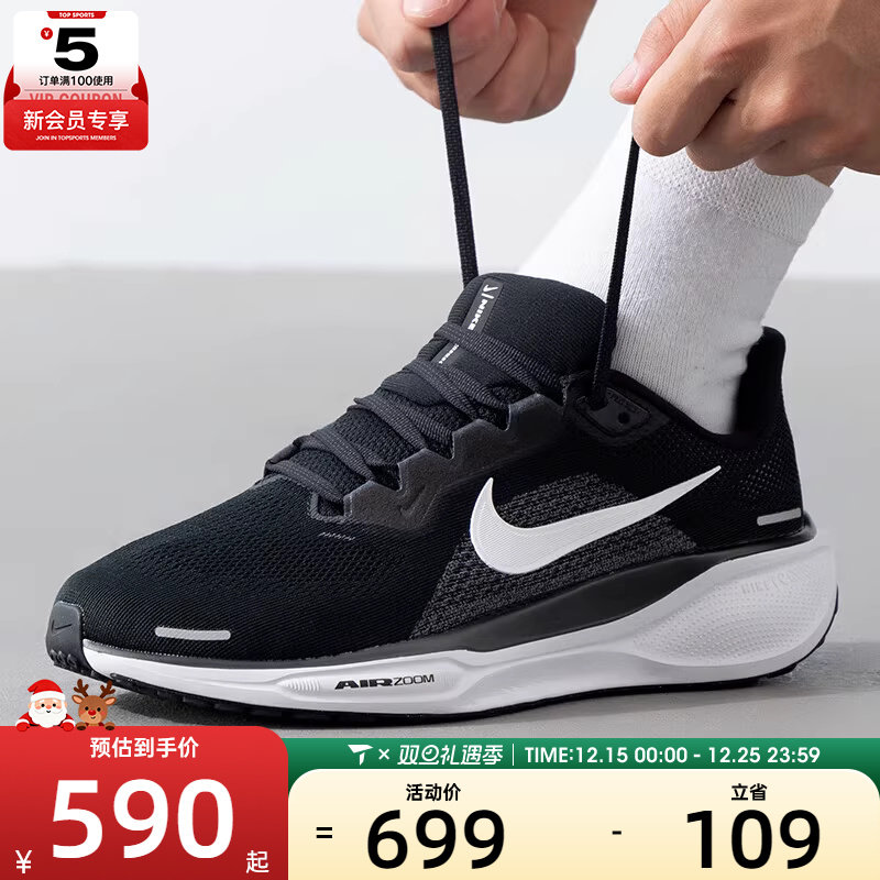 NIKE耐克男子PEGASUS 41飞马41运动训练公路跑步鞋FN4932-002