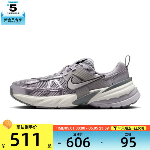 NIKE耐克女子W NIKE V2K RUN运动休闲鞋FD0736-008 - 封面
