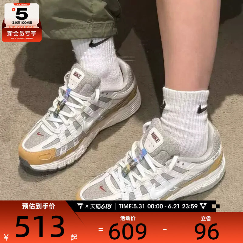 马年系列丨NIKE耐克男子P-6000复古运动舒适休闲跑步鞋IQ1120-311