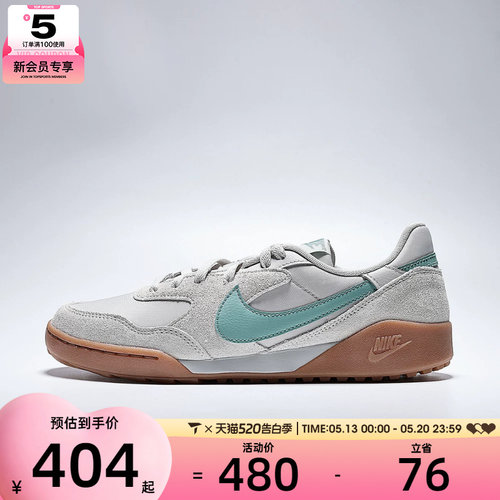 NIKE耐克男子TERRA MANTA SUEDE复古运动鞋休闲鞋IM6483-001