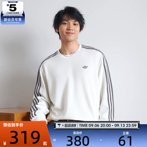 adidas阿迪达斯三叶草男子经典三条杠宽松休闲长袖T恤LC8312
