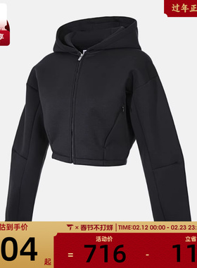 NIKE耐克女子运动休闲短款连帽夹克外套HV2077-010