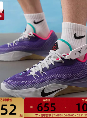 NIKE耐克男子S.T. FLARE舒适实战运动训练缓震篮球鞋HF0232-500