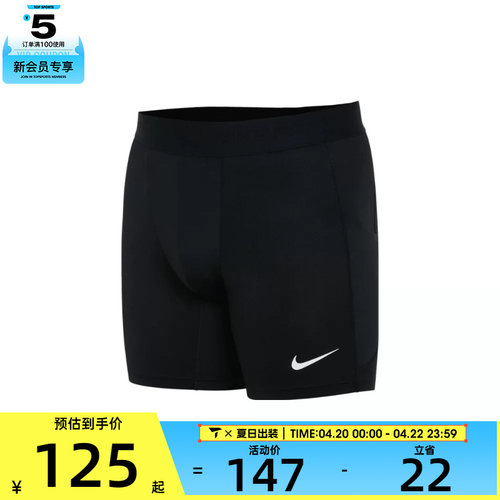 NIKE耐克男子M NP DF SHORT运动休闲短裤FB7959-010