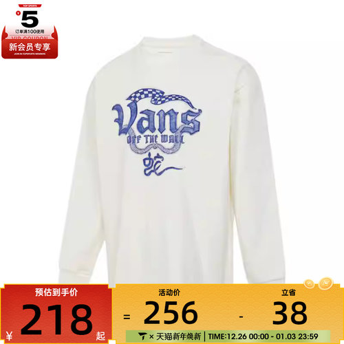 VANS范斯男子CNY LS TEE运动休闲长袖T恤VN000P39FS8