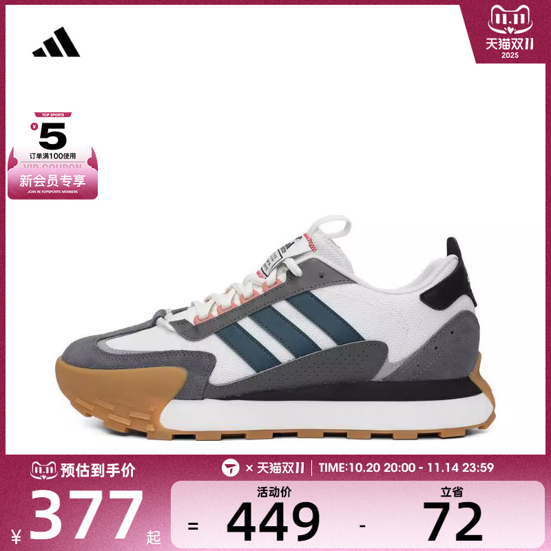 adidas阿迪达斯男女FUTRO MIXRSPW FTW-运动训练跑步鞋IF1789