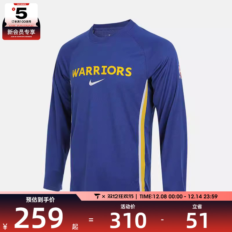 NIKE耐克男子运动休闲长袖T恤HM6801-495