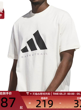 adidas阿迪达斯男女ADI BB TEE运动休闲短袖T恤JX5574