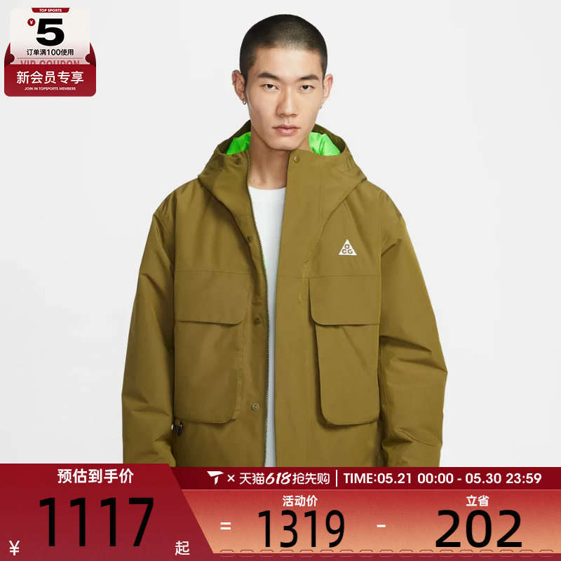 NIKE耐克男子ACG户外运动训练休闲连帽棉服外套FV8682-