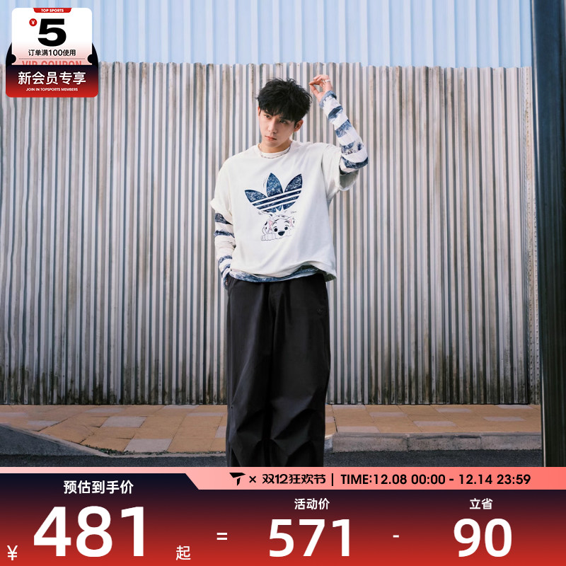 adidas阿迪三叶草男子P ESS PARACHUTE运动休闲长裤KD4295