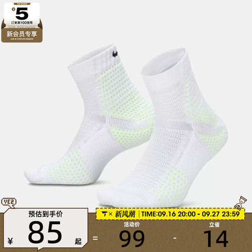 NIKE耐克男女U NK UNICORN CSH AKL 1PR休闲袜子DQ7597-103