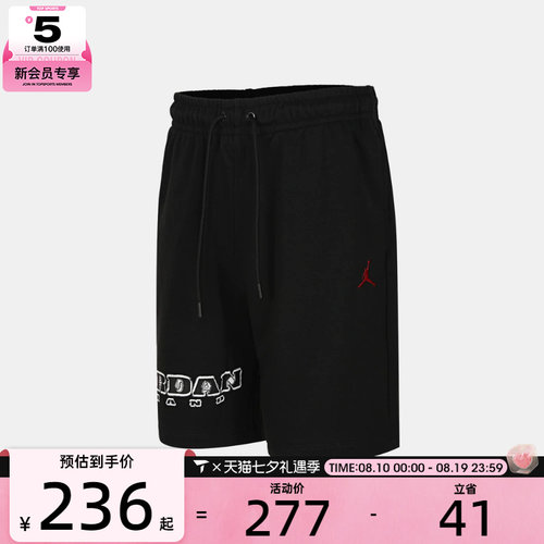 NIKE耐克男子运动休闲短裤IV2630-010
