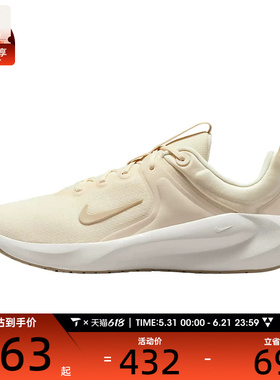 NIKE耐克女子NIKE IN-SEASON TR 14运动训练跑步鞋HF1103-102