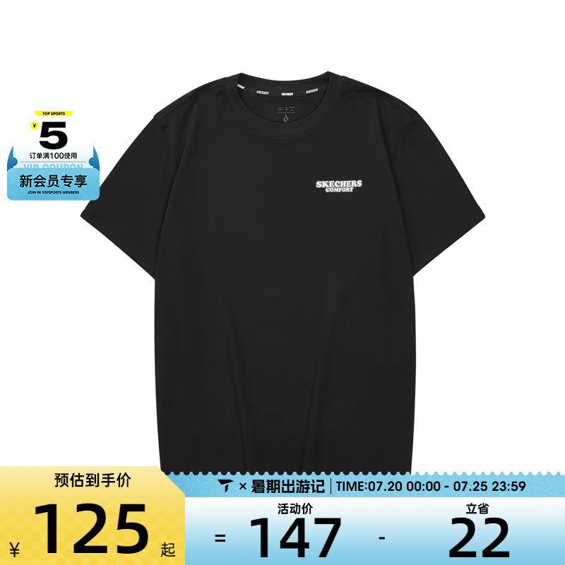 SKECHERS斯凯奇男子运动休闲短袖T恤L324M076-0018
