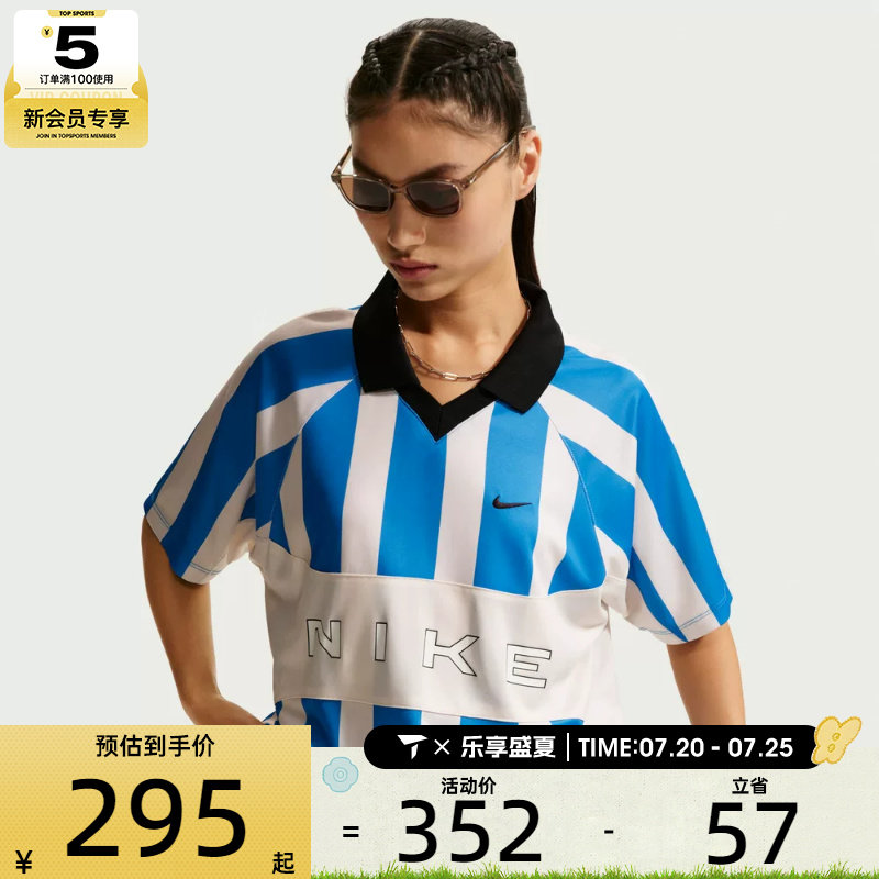 NIKE耐克女子OVERSIZE风球衣运动休闲短袖T恤IO0914-435