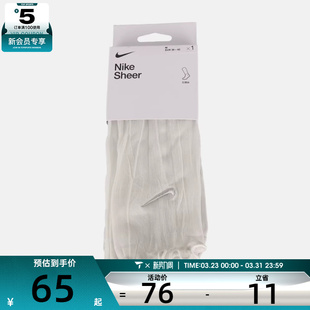 NIKE耐克男女休闲袜子SK0009 025