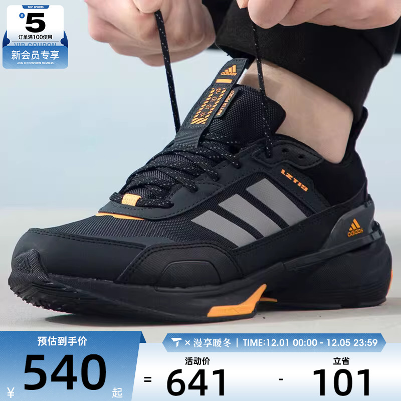 adidas阿迪达斯男女MTS GUARD SPW户外运动训练跑步鞋IE3418