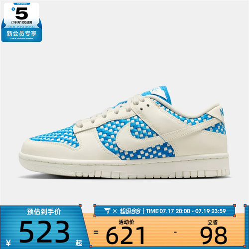 NIKE耐克女子W NIKE DUNK LOW运动休闲鞋IH2476-400