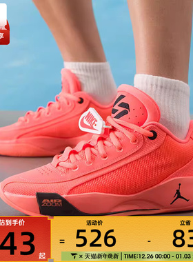 NIKE耐克男子JORDAN LUKA .77 PF运动训练篮球鞋HF0819-800
