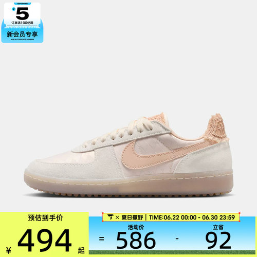 NIKE耐克女子FIELD GENERAL复古薄底休闲运动鞋IH2487-100