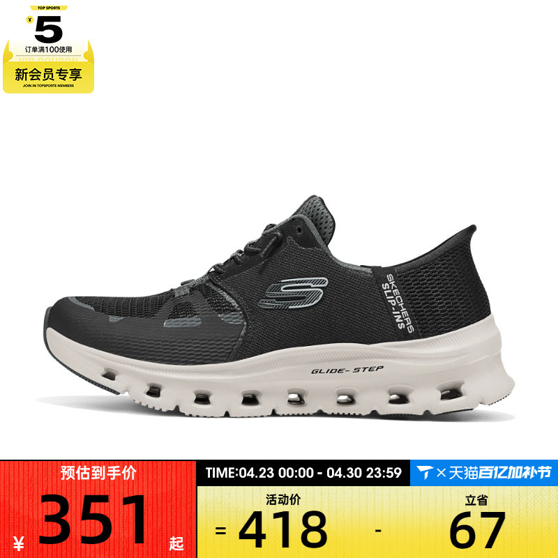 SKECHERS斯凯奇女子ATHLEISURE运动训练跑步鞋150420W-BKCC