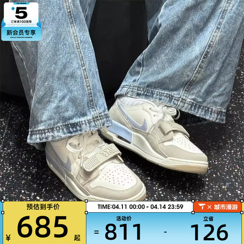 NIKE耐克男子AIR JORDAN 312潮流复古运动训练篮球鞋IR7563-141