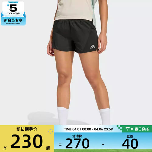 adidas阿迪达斯女子ADI365 BZ SH W运动休闲短裤JZ2226