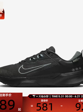 NIKE耐克男子JUNIPER TRAIL 2运动训练跑步鞋HM9734-001