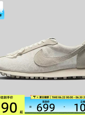 NIKE耐克女子W LD-1000运动休闲鞋IH7345-001