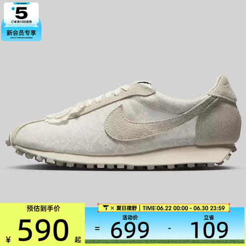 NIKE耐克女子W LD-1000运动休闲鞋IH7345-001