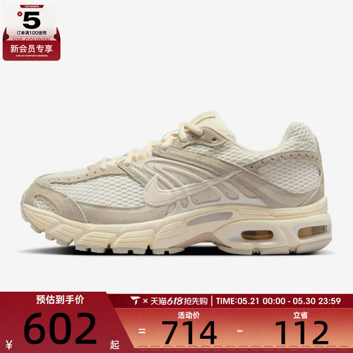 NIKE耐克女子AIR MAX MOTO 2KSE网面老爹鞋运动休闲鞋IO4862-100