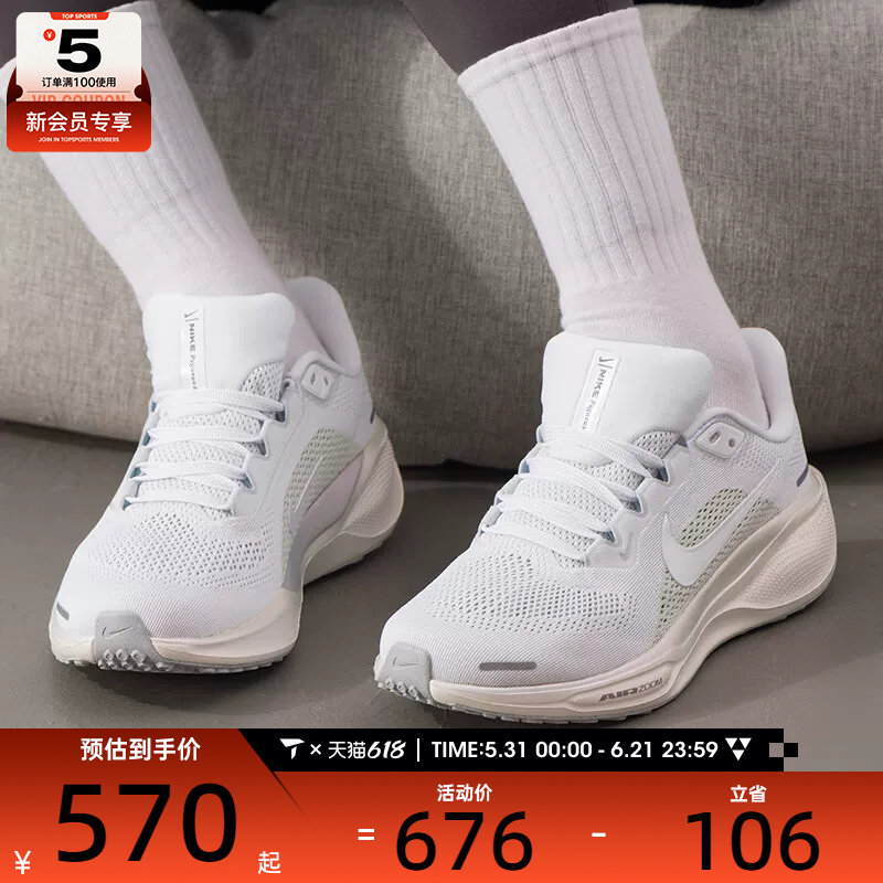 NIKE耐克女子AIR ZOOM PEGASUS 41运动训练缓震跑步鞋IO9914-100