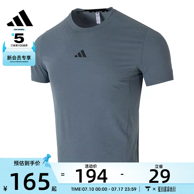 adidas阿迪达斯男子D4T TEE运动休闲短袖T恤JI5766