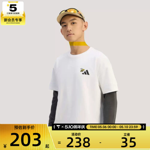 adidas阿迪达斯男女MT NATURE G TEE运动休闲短袖T恤KG3846