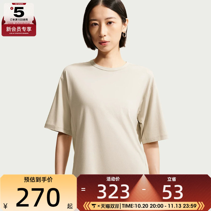 NIKE耐克女子柔软舒适宽松透气健身运动休闲短袖T恤IQ9333-236