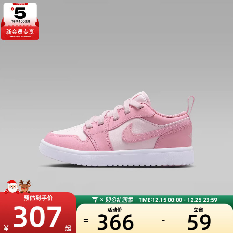 NIKE耐克男小童JORDAN 1运动鞋休闲鞋篮球鞋DR9748-614