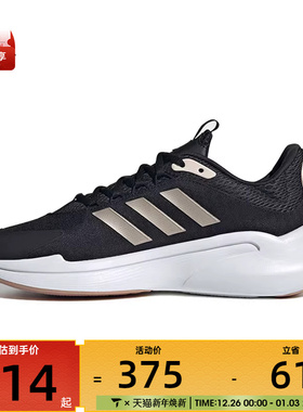 adidas阿迪达斯女子ALPHAEDGE SPW FTW-运动训练跑步鞋JP5209