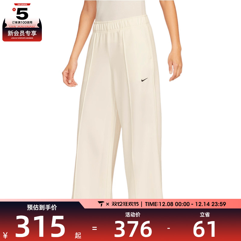 NIKE耐克女子运动休闲长裤IH8515-133