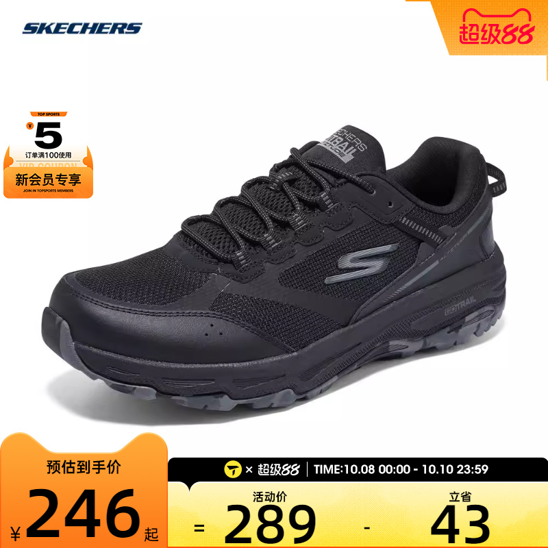 SKECHERS斯凯奇男TRAIL ALTITUDE户外运动训练跑步鞋220917C-BKCC