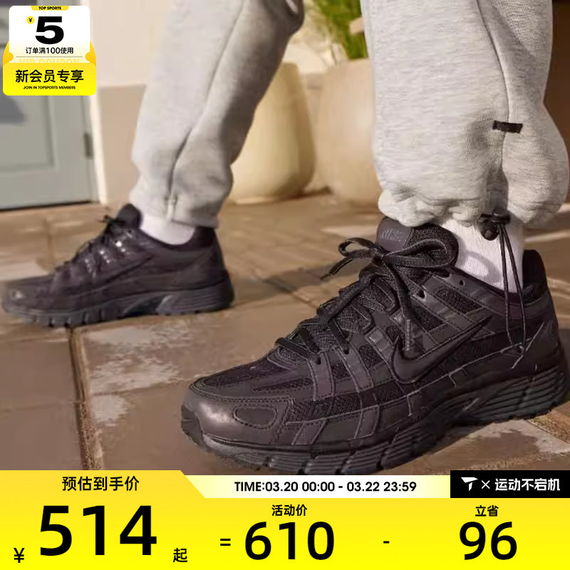 NIKE耐克男子P-6000复古跑鞋风低帮缓震运动鞋IM6332-001