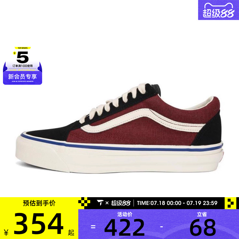 VANS范斯男女MTE Old SkoolSF运动休闲帆布鞋VN000CY2MDB