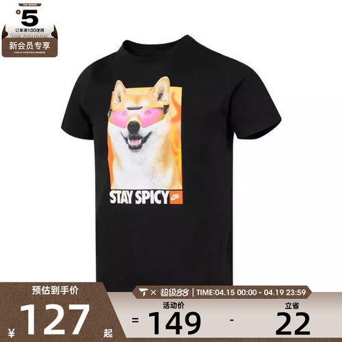 NIKE耐克大童K NSW PHOTO SHIBA运动休闲短袖T恤HV5206-010